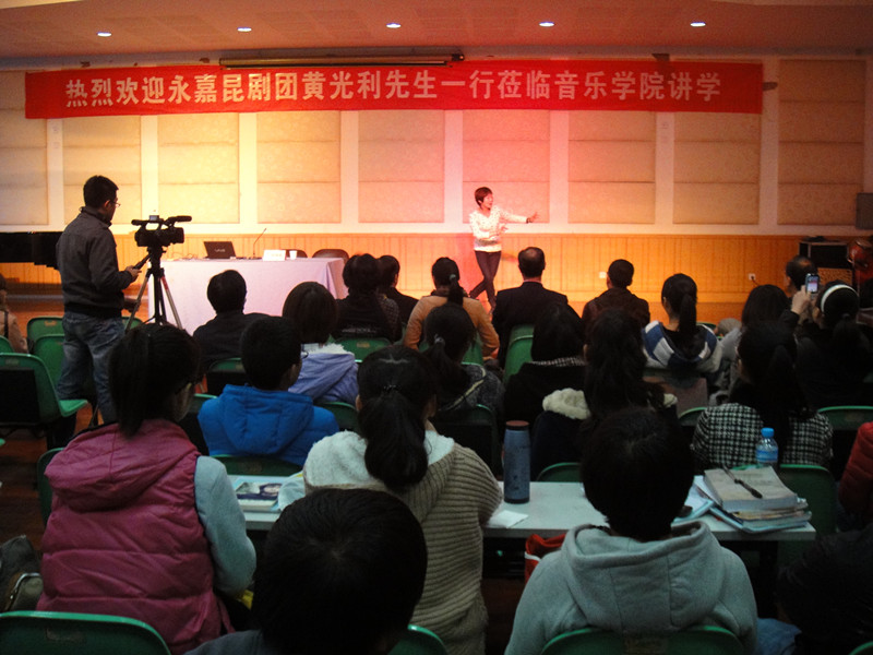 孙永会表演