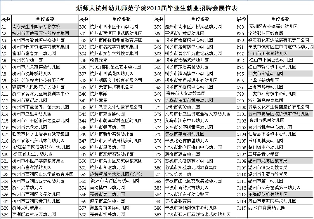 NG娱乐