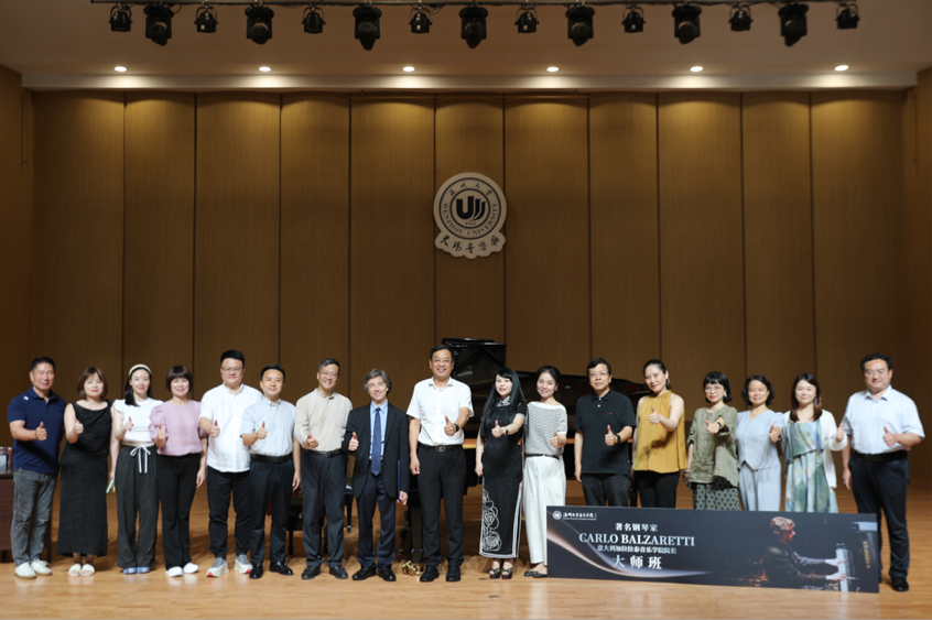 国际钢琴家意大利加拉拉泰NG娱乐院长卡洛·巴尔扎雷蒂教授大师班