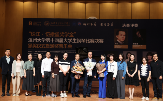【第16届艺术周】上海NG娱乐唐哲教授大师班